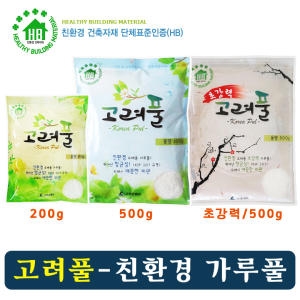  도배풀-친환경 용가루풀 고려풀