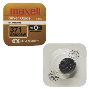 Maxell 맥셀 시계배터리 371 SR920SW 1알 SILVER 배터리_이미지