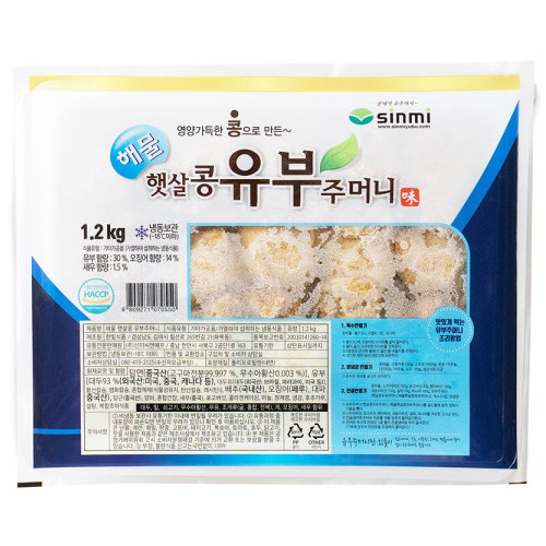 해물 햇살콩 유부주머니 1.2kg