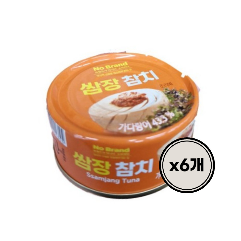 �̸�Ʈ ��귣�� ���� ��ġ 100g