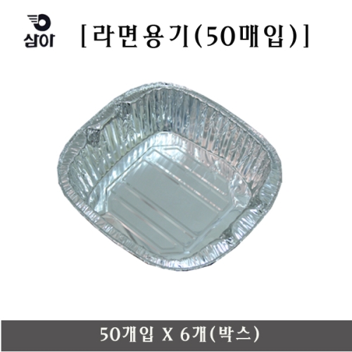 삼아 은박 라면용기 (300개)_이미지