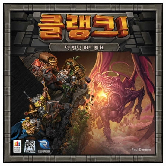 코리아보드게임즈 ㅤ클랭크_이미지