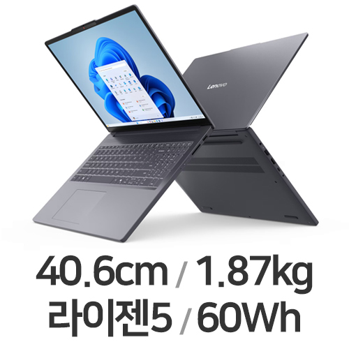레노버 아이디어패드 Slim3 16AHP10 83KB000UKR (SSD 256GB)