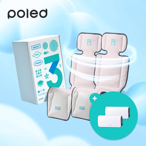 에어러브3 주니어 통풍 쿨시트 배터리세트