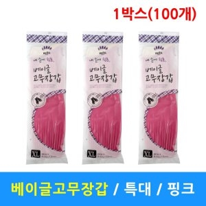 Ȩ����Ǹ��� ���� ���̱� �����尩 Ư�� 10�ӷ� x 10���� �ֹ��ǰ