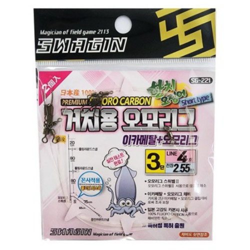 백경산업 거치용 오모리그 3단이미지입니다. 누르면 해당 게시물로 새창이동합니다.