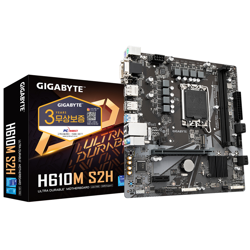 GIGABYTE H610M S2H 듀러블에디션 피씨디렉트