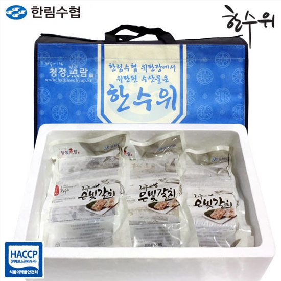 한수위 제주바당 은빛갈치 선물세트 300g (5마리)_이미지