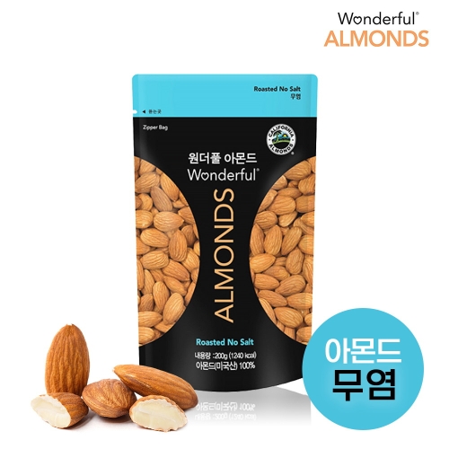  원더풀아몬드 무염