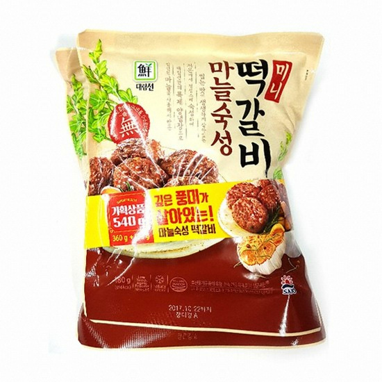 사조대림 대림선 마늘 숙성 떡갈비 미니 540g (1개)_이미지