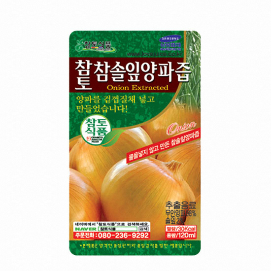 참유원 솔잎양파즙 120ml 50포 (1개)_이미지