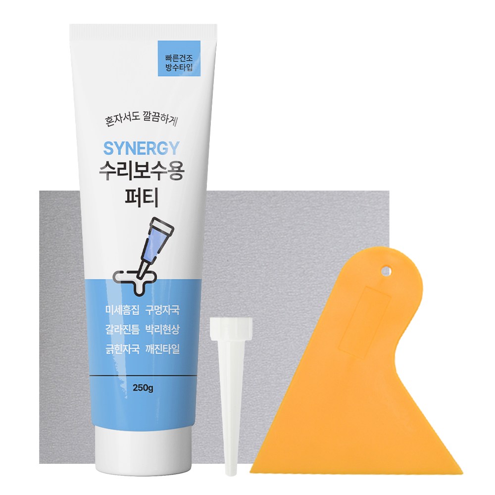 시너지 벽보수용 퍼티 헤라 세트 (4개)_이미지
