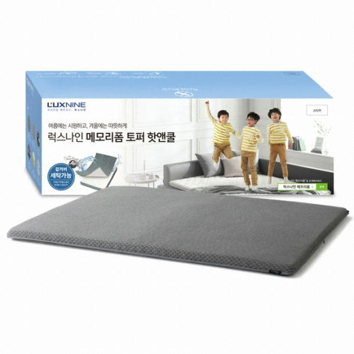 럭스나인 핫앤쿨 메모리폼 토퍼 매트리스 Q (7.5cm)_이미지