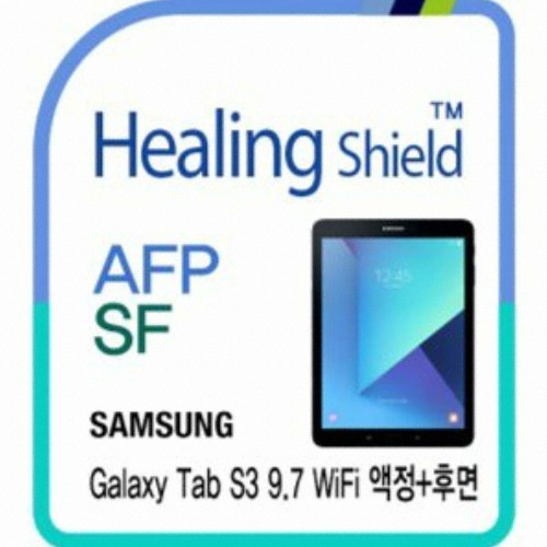 폰트리 힐링쉴드 갤럭시탭S3 9.7 올레포빅 보호필름 (액정 1매+후면 2매)_이미지