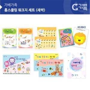 가베가족 KS3843 홈스쿨링 워크지세트 새싹_이미지