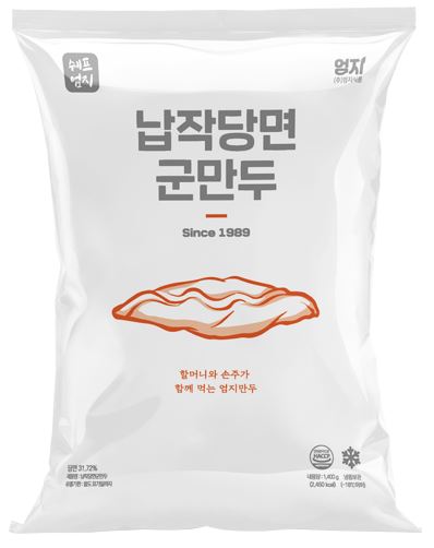 엄지식품 납작당면 군만두 1.4kg (6개)_이미지