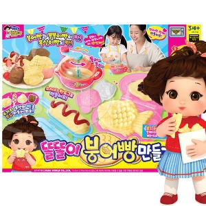 미미월드 똘똘이 붕어빵 만들기