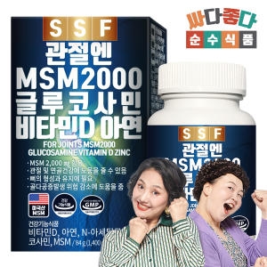 순수식품 SSF 관절 MSM 1500 글루코사민 비타민D 1400mg 60정 (1개)_이미지