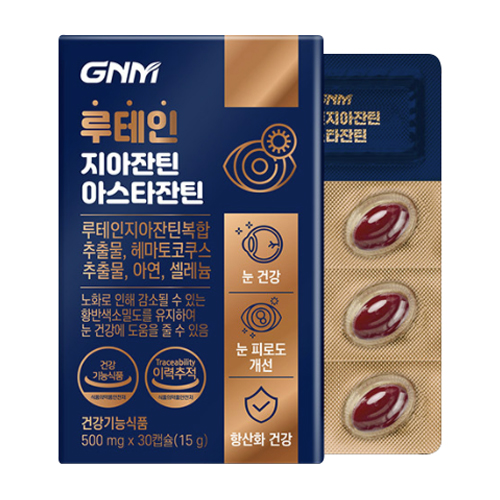 루테인 지아잔틴 아스타잔틴 500mg 30캡슐