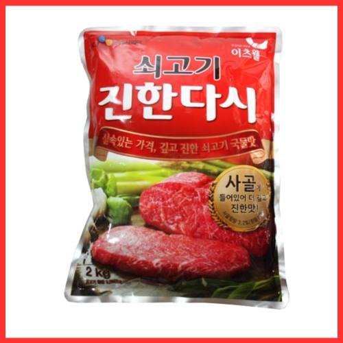CJ제일제당 쇠고기 진한 다시 2kg (5개)_이미지