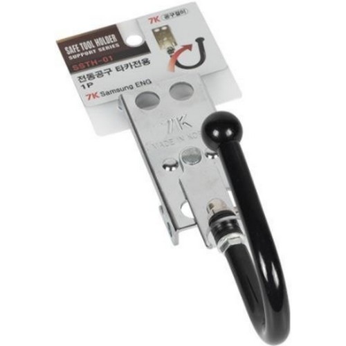 7K삼성ENG 타카전용 공구걸이 SSTH-01