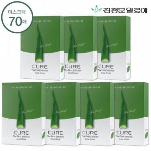 김정문알로에 큐어 더 퍼스트 솔루션 알로에 마스크 (70매)_이미지