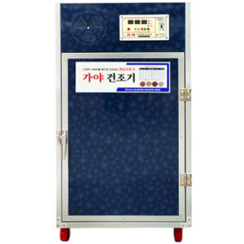 가야건조기 KYE-008_이미지