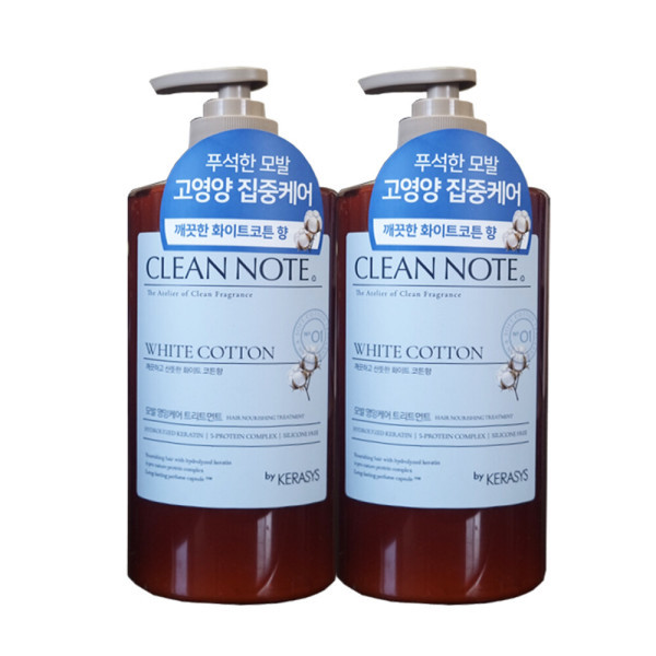 케라시스 클린노트 트리트먼트 화이트코튼 800ml