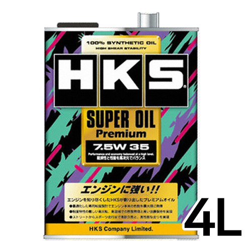 HKS 슈퍼 오일 프리미엄 7.5W35 4L_이미지