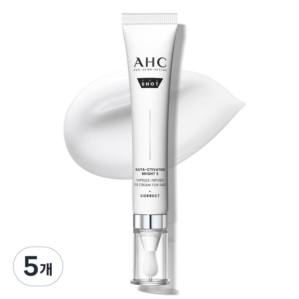 AHC 프로샷 글루타 액티베이션 브라이트3 아이크림 30ml (5개)_이미지