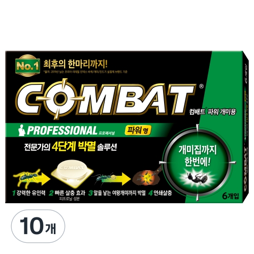 컴배트 파워 개미용 6개입 (10개)_이미지