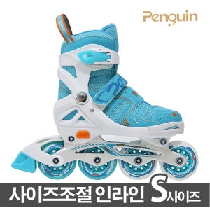 펭귄 아동인라인 블루 S사이즈 인라인스케이트 인라인