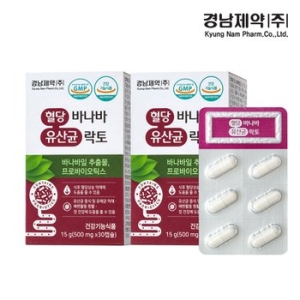 경남제약 혈당 바나바 유산균 락토 500mg 30캡슐 (2개)