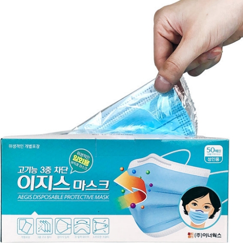 MB필터 부직포 일회용 마스크 50매 성인용 스카이블루 개별포장