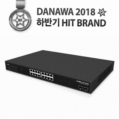 EFM ipTIME PoE16000 스위치허브_이미지