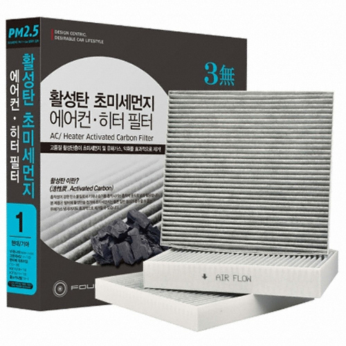 훠링 PM2.5 활성탄 초미세먼지 에어컨 히터 필터 12호 (1개)_이미지