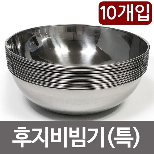 한국금속 후지비빔기 특대 21cm 10개이미지입니다. 누르면 해당 게시물로 새창이동합니다.