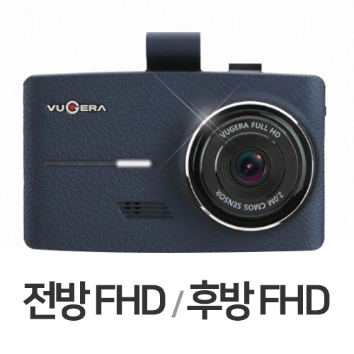 카네비컴 뷰게라 VG-900V2 2채널