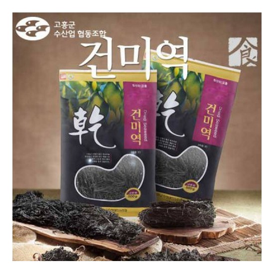 고흥군수산업협동조합 건미역 500g (1개)_이미지