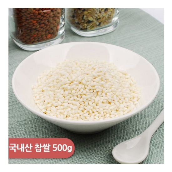아름다운쌀가게 건강한밥상 찹쌀 500g (1개)