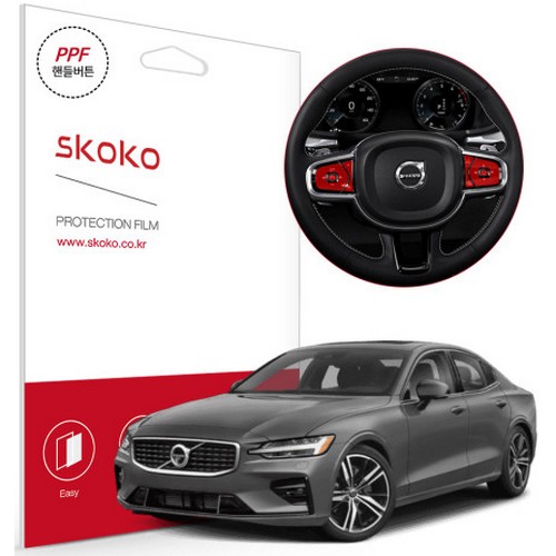 ������ �ڵ��ư PPF ��ȣ�ʸ� ���� S60 2019�� ����