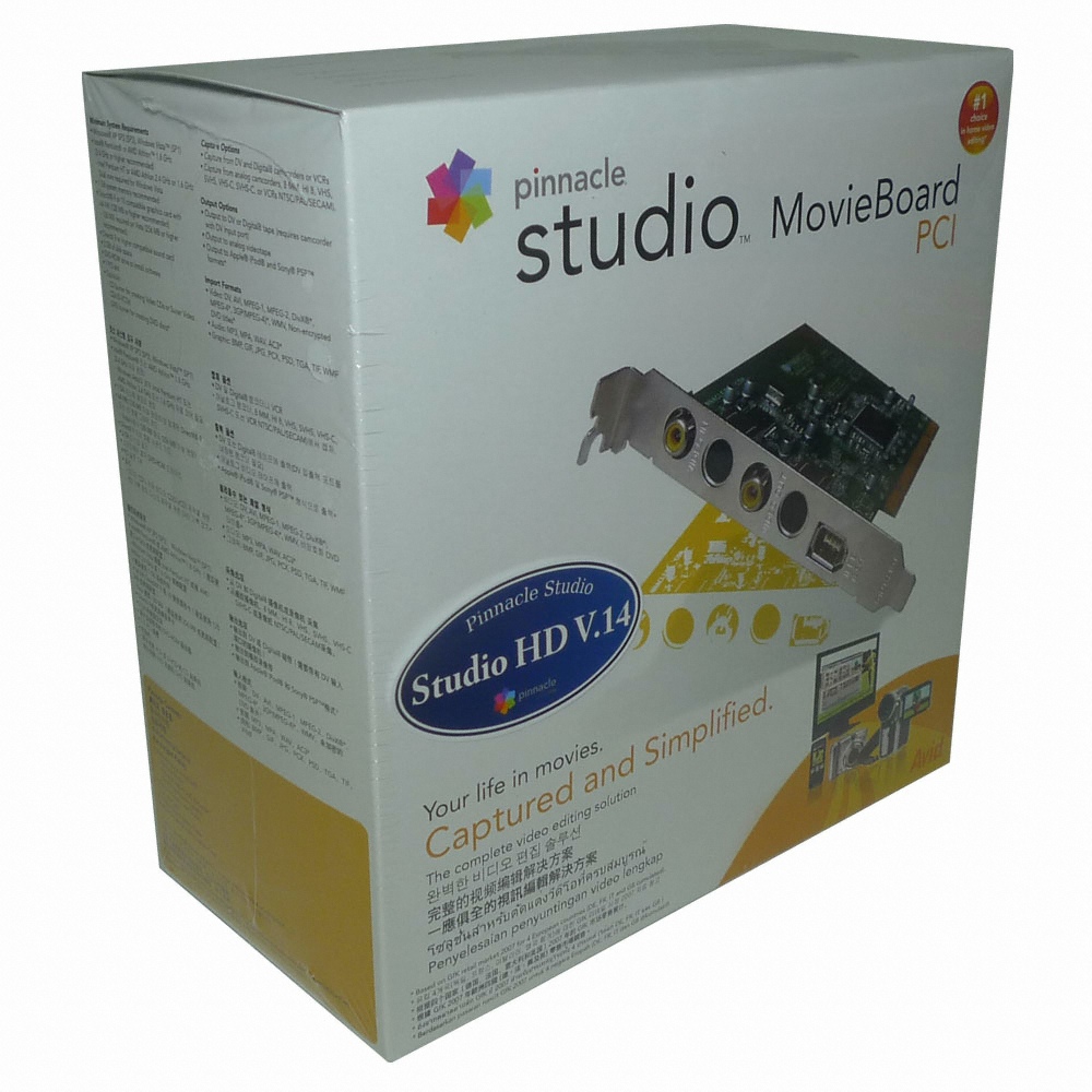 영상편집 Studio Movieboard HD V.14