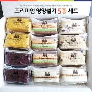 떡만드는앙드레 아침건강 영양설기 5종 세트 (1개)_이미지