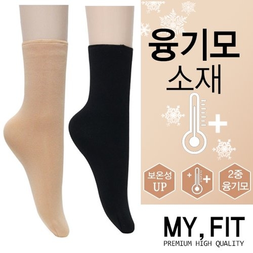 겨울 살색 커피색 기모 발목스타킹 판타롱 따뜻한 양말    유아동 종합쇼핑몰