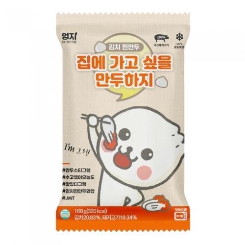 엄지식품 김치 찐만두 168g (20개)