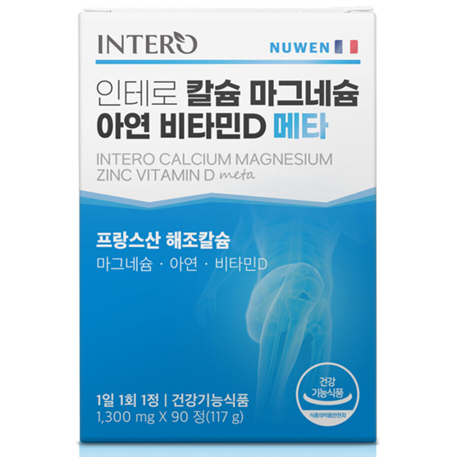 칼슘 마그네슘 아연 비타민D 메타 117g 90정