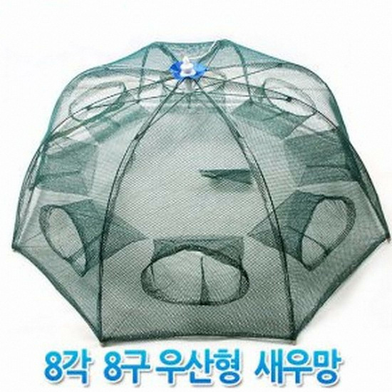 싸파 8각8구 우산형 자동 통발 새우망