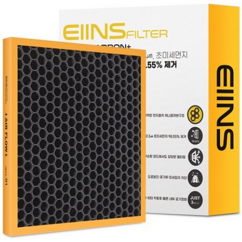 아인스 PM0.3 H11 허니콤 듀얼 카본 헤파 에어컨필터 ECH01 (1개)