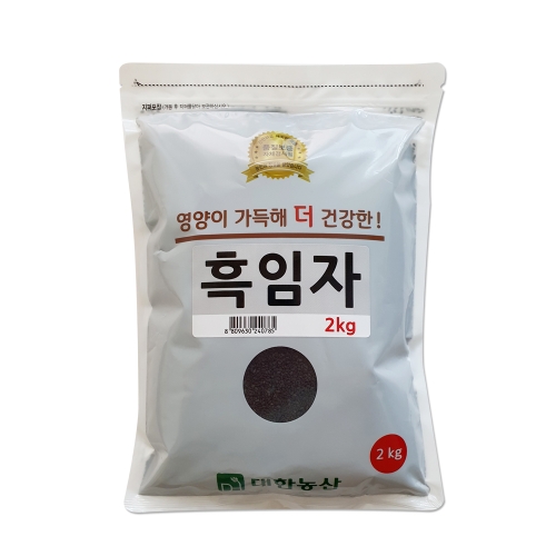 대한농산 흑임자 2kg 1개_이미지
