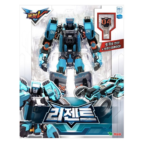 영실업 또봇V 리젠트_이미지